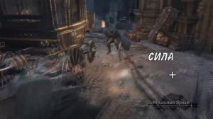 КАК КАЧАТЬ ПЕРСОНАЖА В BLOODBORNE? (ЗА 3 МИНУТЫ)