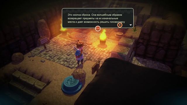 Oceanhorn: Monster of Uncharted Seas [1] Отцовский долг смотреть онлайн