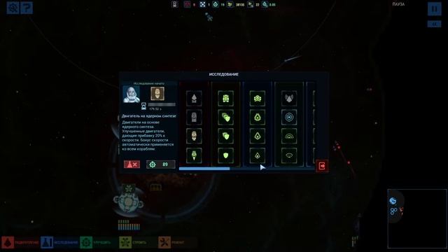 Battlevoid Sector Siege ч6 интересно смотреть онлайн