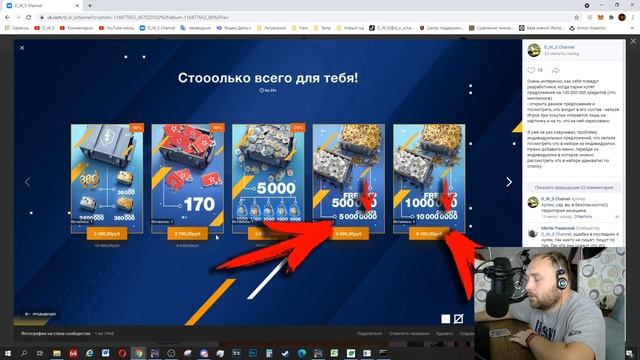 Ошибки, ошибки и ошибки в описании наборов в Wot Blitz | D_W_S смотреть онлайн