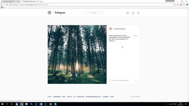 БЕСКОНЕЧНАЯ НАКРУТКА ЛАЙКОВ ИНСТАГРАМ | FREE UNLIMITED LIKES ON INSTAGRAM смотреть онлайн