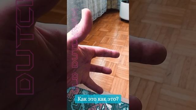 только четыре пальца на руке... как это так? смотреть онлайн