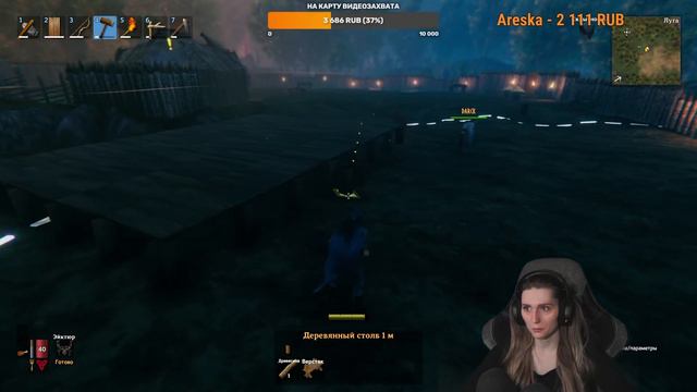 Valheim №4 [Стрим] | ДВИЖЕМСЯ ДАЛЬШЕ смотреть онлайн