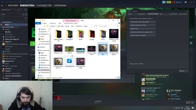 КАК ПОВЫСИТЬ ФПС ПОСЛЕ ВЫХОДА ДАЙРТАЙДА 2020? Возвращаем fps в доте. смотреть онлайн