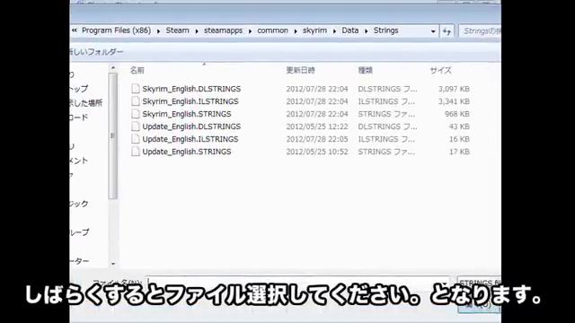 Skyrim Strings Localizer смотреть онлайн