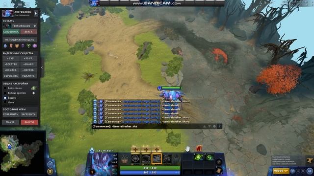Reset: теперь имеет общую перезарядку с Refresher Shard смотреть онлайн