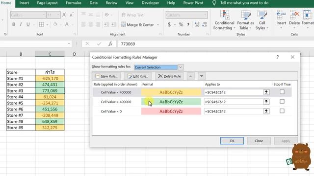 Excel 1/2 ไฮไลท์ตัวเลข ใส่สีตามค่าตัวเลข มากกว่าน้อยกว่า Highlight ข้อมูลใช้ Conditional formatting смотреть онлайн
