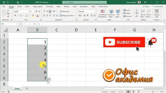 Как изброяваме числа в колона, инструмент за копиране и запълване Fill - Excel уроци смотреть онлайн