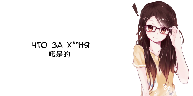 ЧТО ЗА Х***Я (v2) || cs go || faded || кс го || игры