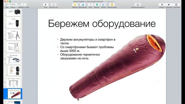Фотосъемка в горах смотреть онлайн