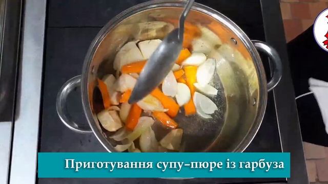 суп-пюре