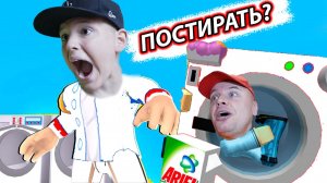 Как Выбраться из ПРАЧЕЧНОЙ в ROBLOX