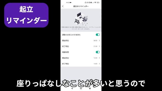 Amazfit Bip5 LINEやメール通知設定や文字盤変更方法などセッティング初期設定方法のやり方解説 смотреть онлайн