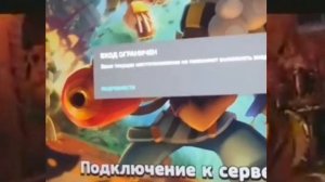 как зайти в бравл старс в России! самый лёгкий способ