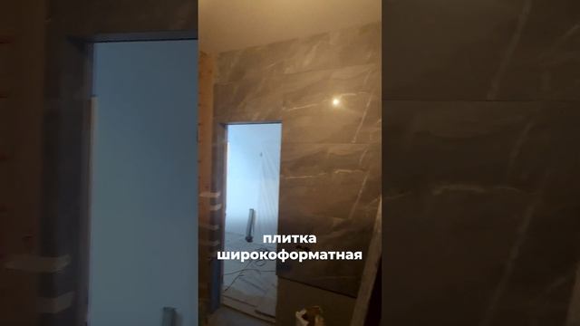 Дизайн ванной комнаты | дизайнер интерьера | интерьер ванны | дизайнерский ремонт | lebren смотреть онлайн