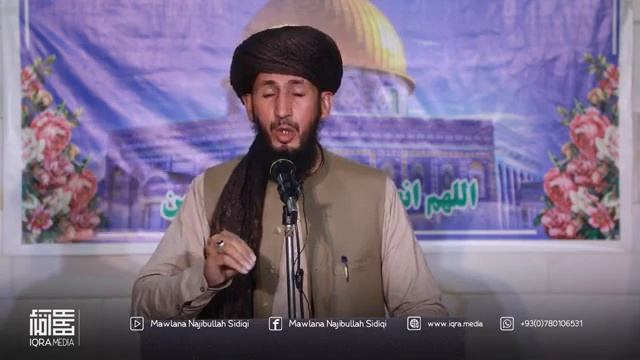 мавлоно начибуло сидики смотреть онлайн