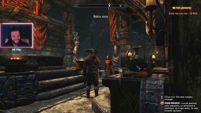 КУДА ПОЙДЕМ? The Elder Scrolls V: Skyrim Стрим #5 AEplay смотреть онлайн