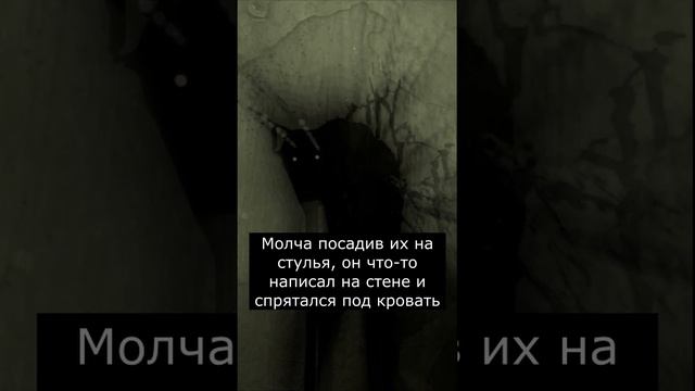 Страшная История про Мальчика | Страшилки смотреть онлайн