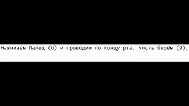 Слайд-урок "Как сделать улыбку с *не улыбки*" смотреть онлайн