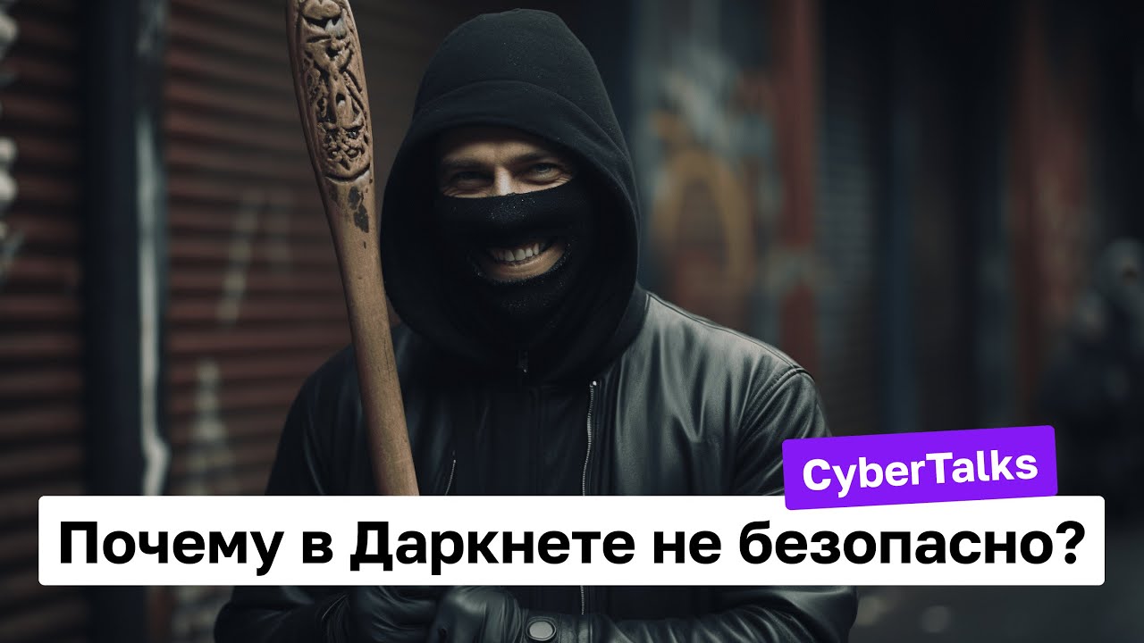 Безопасный даркнет сёрфинг | Venator браузер смотреть онлайн
