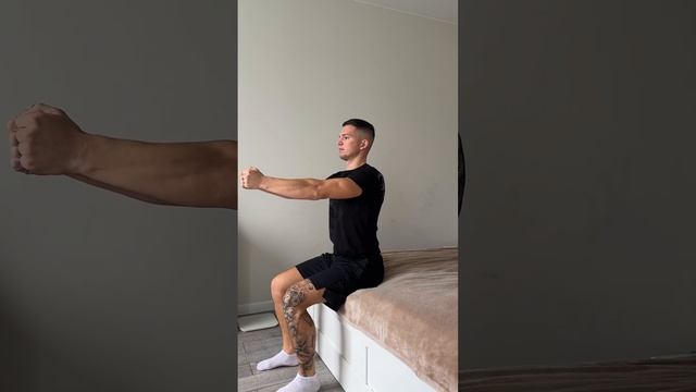 Сведение и разведение рук перед собой. Подписывайтесь на мой основной канал @tomfityoutube