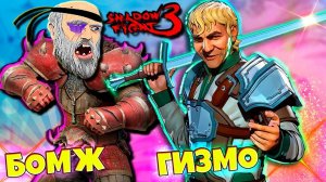 Босс! В Мире Иту Битва Бомжа со Старым Знакомым Shadow Fight 3