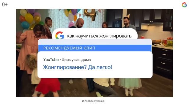 Как научиться жонглировать? смотреть онлайн