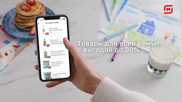 Клуб pro мам и пап Магнит смотреть онлайн