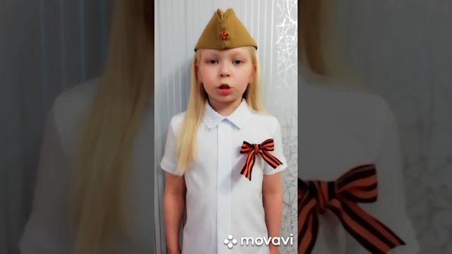 3 мая 2020 г. смотреть онлайн