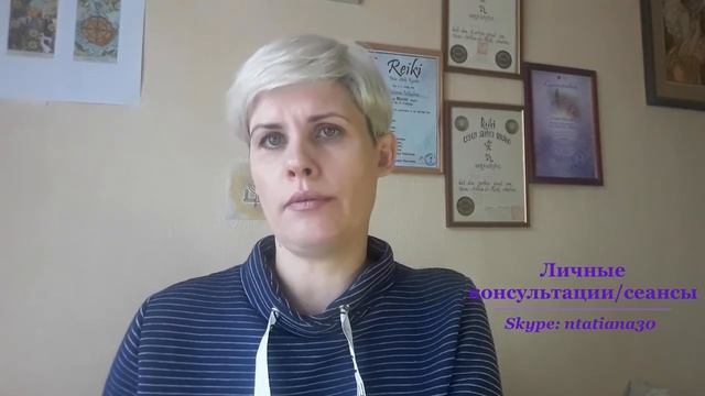 Исцеление и гармонизация биографии смотреть онлайн