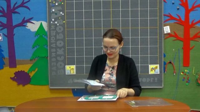 Волшебная восьмерка 3 смотреть онлайн