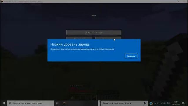 Стрим по майнкрафту с модом Вампиризм. смотреть онлайн