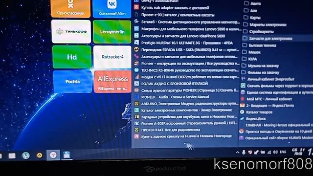 Две посылочки по почте без задержек!!!! смотреть онлайн