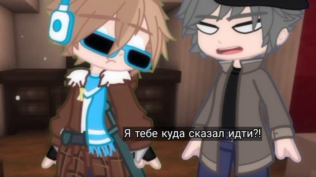 Я куда тебе сказал идти?! | Лололошка, Эо | [Голос Времени] смотреть онлайн