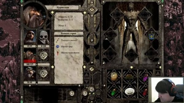 Disciples II: MNS 1.44 | "Кризис одаренных" - работа над ошибками