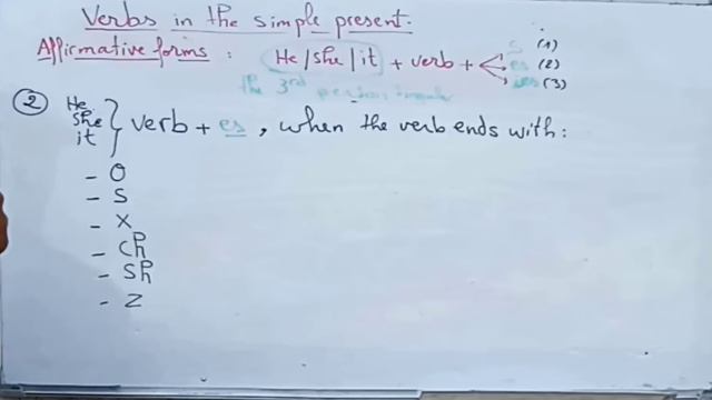 شرح زمن المضارع البسيط, Simple Present : s, es, ies смотреть онлайн