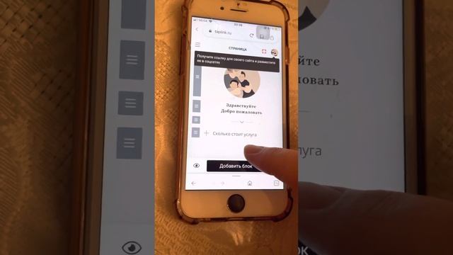 ТАПЛИНК САЙТ КАНТИП ЖАСАЙТ?? смотреть онлайн