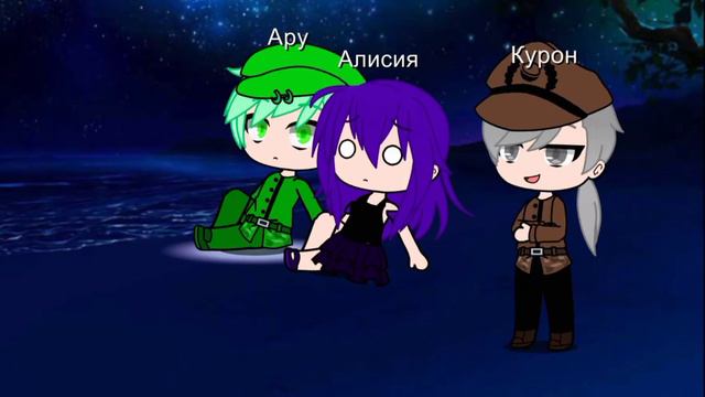 земля королей меме:смотри звезда падает смотреть онлайн