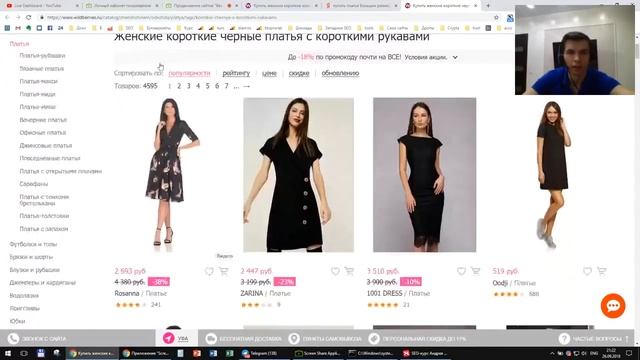 Тегирование для сайтов (каталогов и интернет-магазинов)