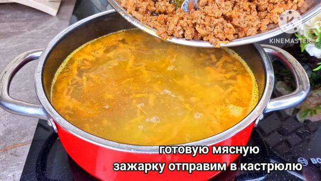 Вы ЗАБУДЕТЕ про ЩИ и БОРЩИ! Вкуснее в жизне не ела! Меня научила этому ТРЮКУ бедный еврей!ВКУСНЯТИН смотреть онлайн