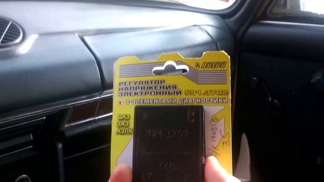 Ремонт #6 Электрооборудования ВАЗ 2106, замена генератора, и реле зарядки АКБ смотреть онлайн
