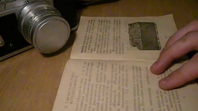 Советский Фотоаппарат Зоркий 4 смотреть онлайн