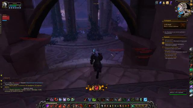 Wow Legion 7.1.5 Строевая подготовка иссохших/Withered Army Training (DK Blood)