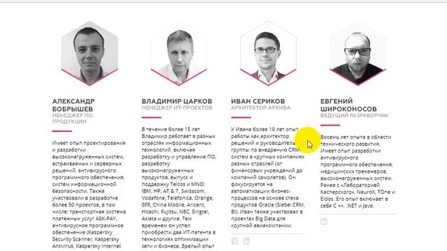 Qurrex -новая криптовалютная биржа (команда и токен) смотреть онлайн