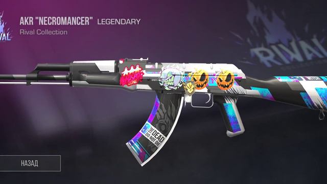 Разыграю свой калаш когда на канале будет 100 подписчиков🤑 смотреть онлайн