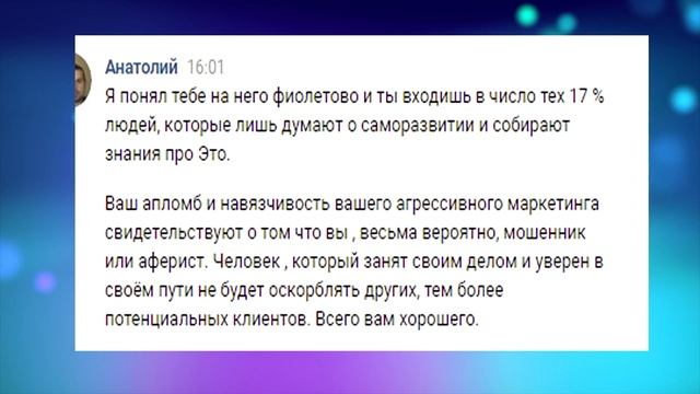 Как избавиться от страха чужого мнения ? Как не зависеть от мнения окружающих и стать свободным? смотреть онлайн