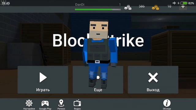 Смешной баг в меню Block Strike))) смотреть онлайн