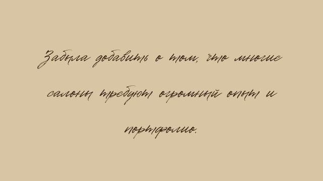 ☕ Кофе с Ксю || Почему я больше не бровист. Beauty-ниша переполнена? смотреть онлайн