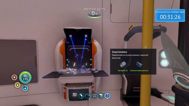 Подводный крафт смотреть онлайн