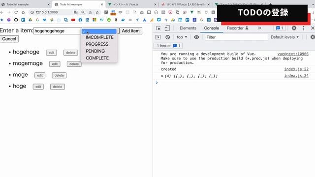JSのTODOアプリをVue.jsでリファクタリングしよう！ смотреть онлайн